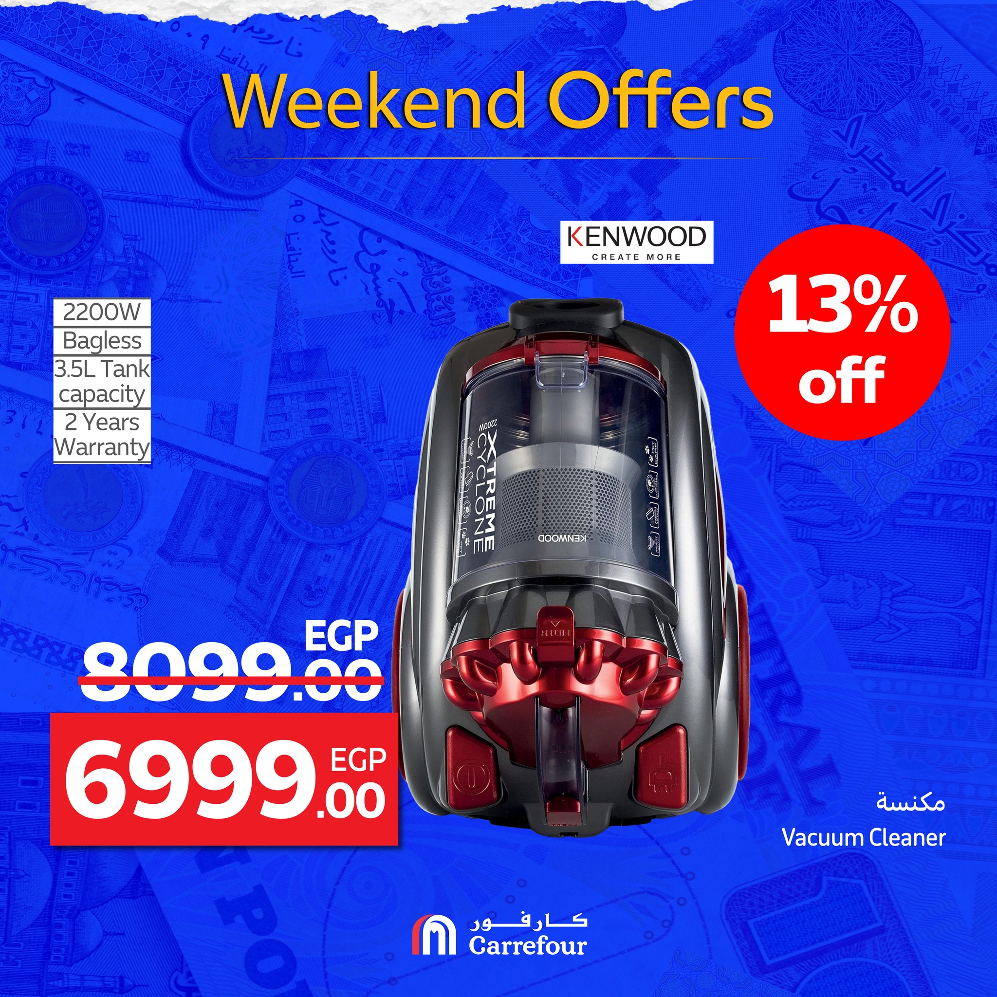 carrefour offers from 24sep to 7sep 2025 عروض كارفور من 24 سبتمبر حتى 7 سبتمبر 2025 صفحة رقم 51